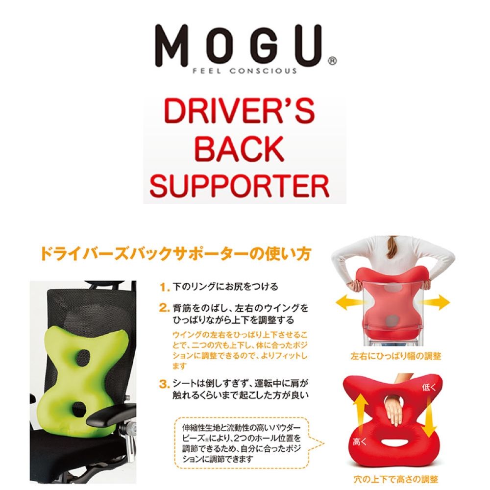  日本優質抱枕 百貨公司專櫃品牌MOGU