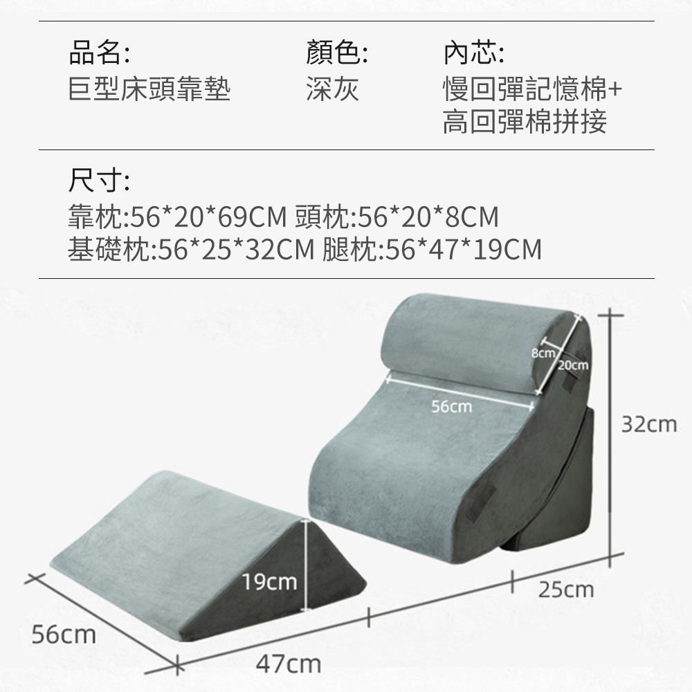  多功能摺疊三角靠墊 懶人靠枕 床靠護腰 床頭靠墊 趴睡枕可拆洗 半躺靠斜躺枕