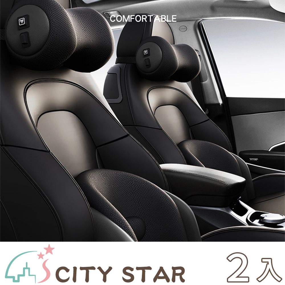 CITY STAR 頸椎電動記憶棉按摩枕(頸椎按摩枕+按摩靠墊)-2入