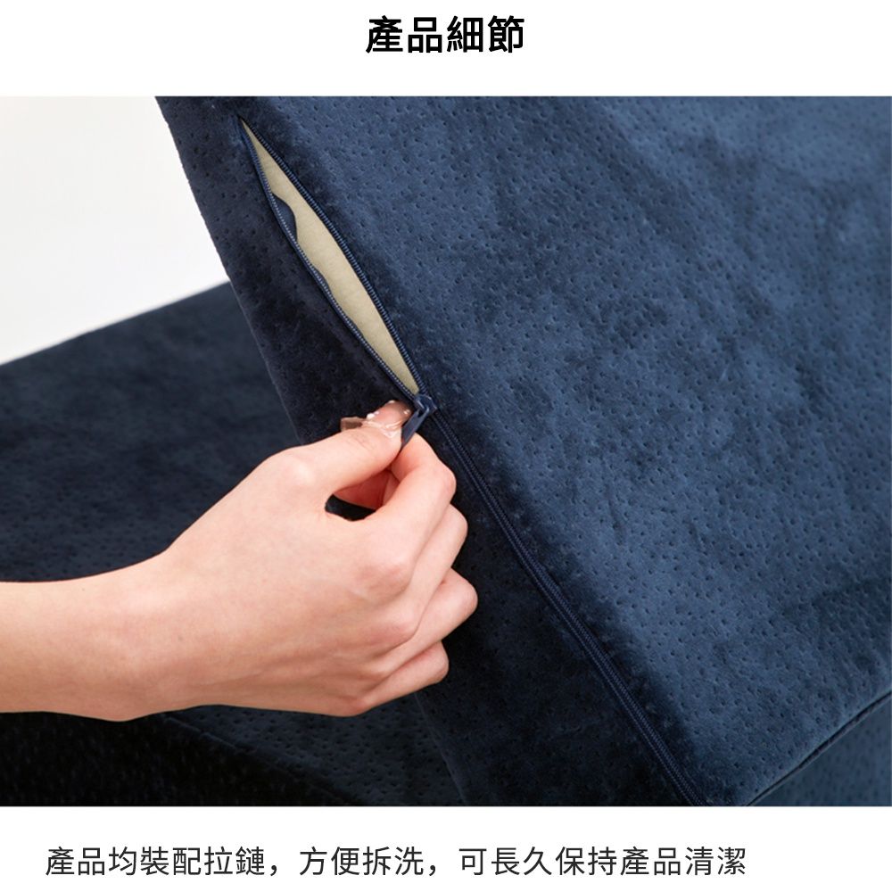 產品細節產品均裝配拉鏈,方便拆洗,可長久保持產品清潔