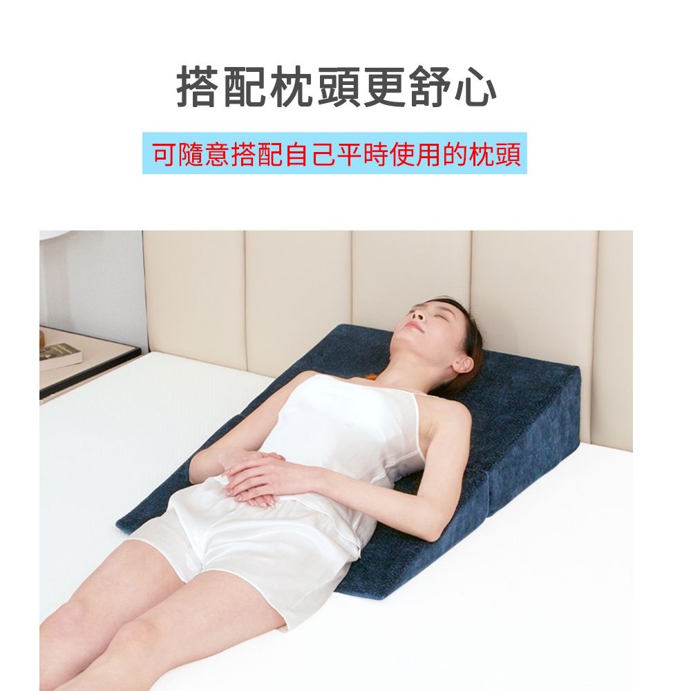  臥床翻身三角墊 靠枕 傾斜枕頭 燒心逆流斜坡墊 坡度防反流斜躺左側睡胃防反酸孕婦食管大靠背墊
