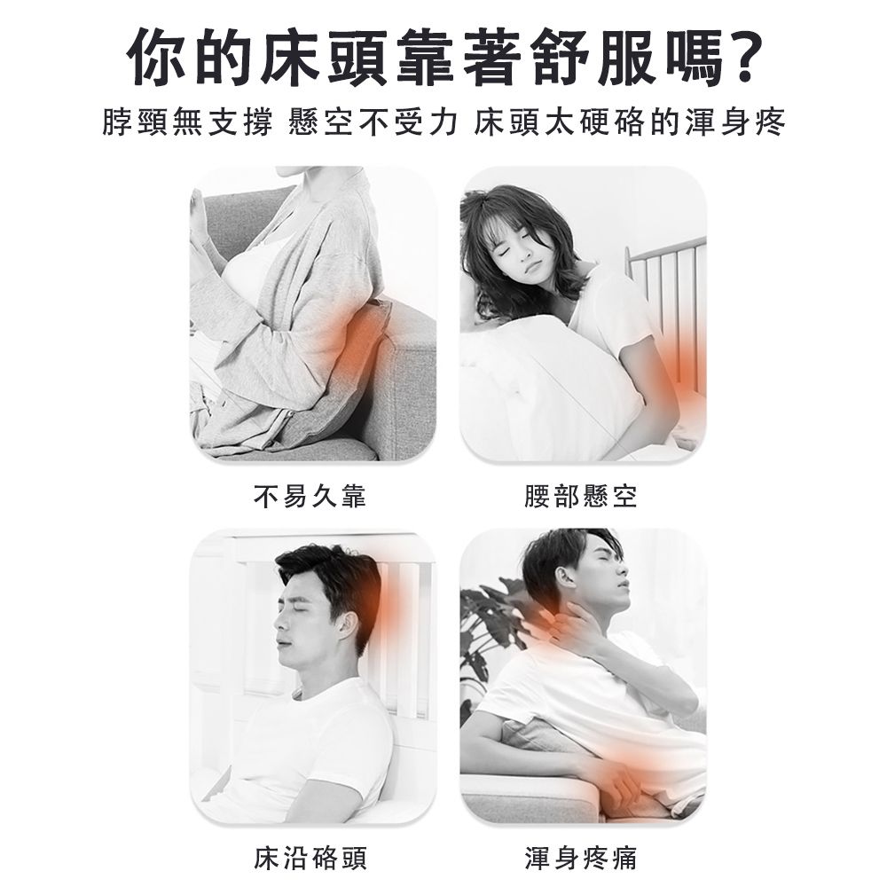  MUMIAN 沐眠 灰色標準款 撐腰護頸床頭靠墊