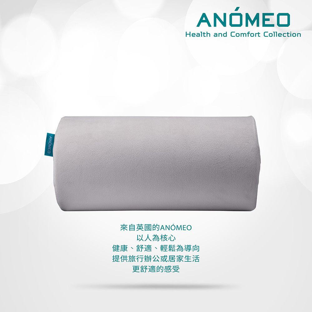ANOMEO 半月大靠枕/背墊/背靠/後靠墊/腰靠墊/24個月保固 (高密度記憶棉)
