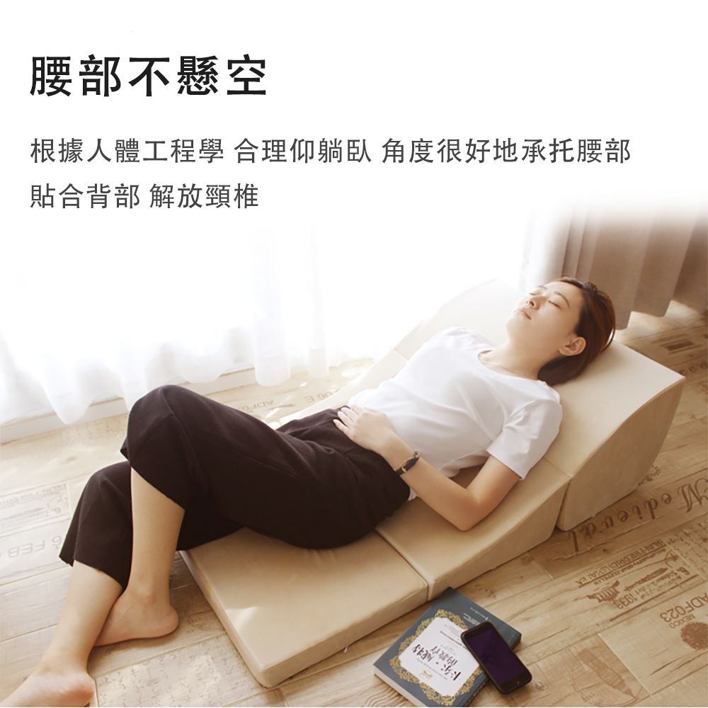  QIAOKE 床頭靠墊 沙發靠背墊 護腰枕 半躺墊 斜躺墊頸椎 靠背三角枕 斜坡墊 可自由組合 外套可拆洗
