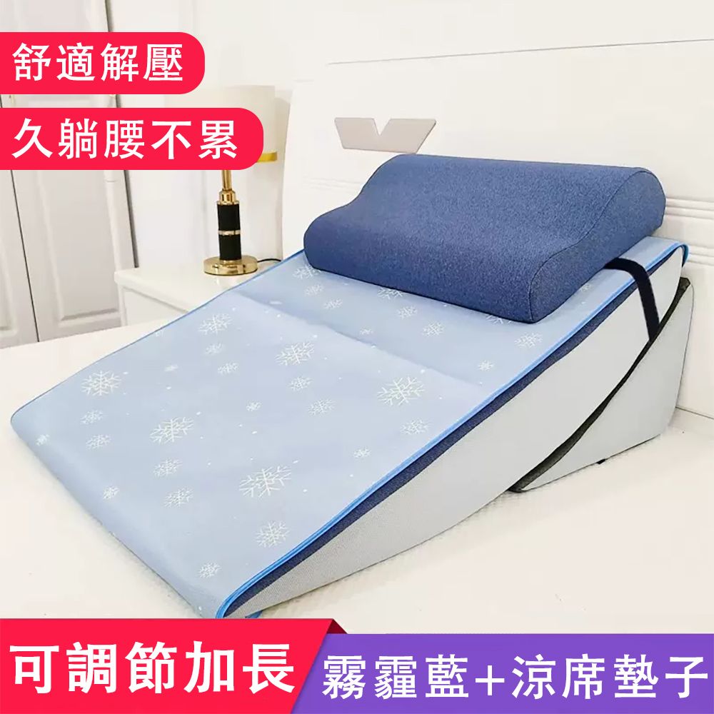  涼席靠背三角枕 床頭靠墊 沙發靠背墊 護腰枕 半躺墊 斜躺墊頸椎 斜坡墊 可自由組合