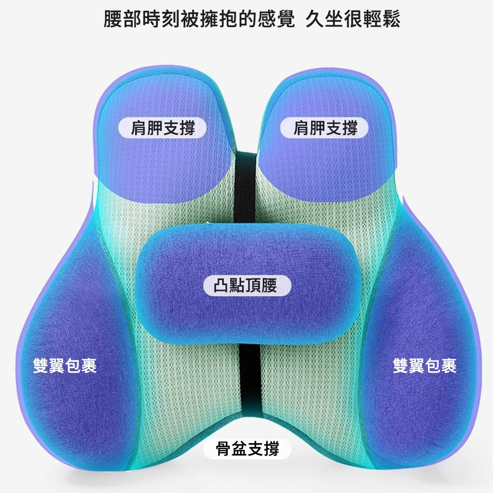  MUAN 人體工學護背可調節靠腰墊 辦公室座椅護腰靠墊 椅背靠墊 汽車靠墊（椅墊/護腰墊）