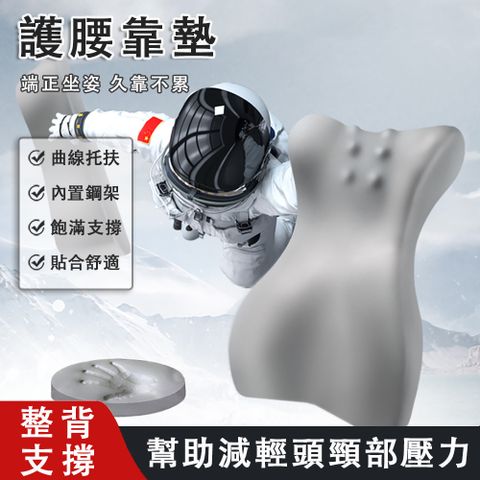 zoodenit護腰靠墊 標準款 深灰色