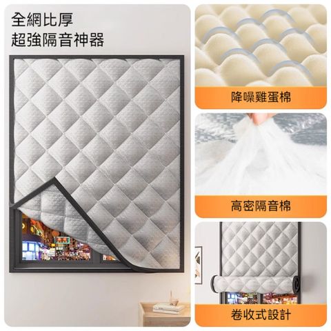 隔音窗簾神器臥室窗戶超強臨街房間防吵遮光棉防噪音布睡覺專用貼