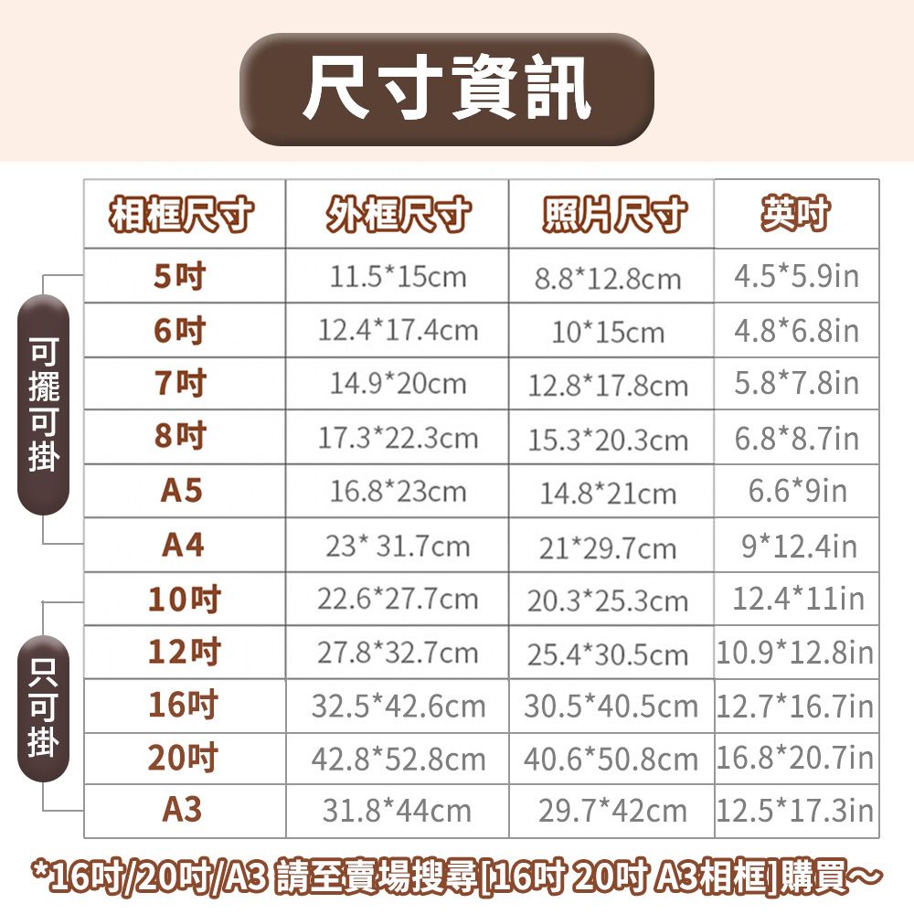  【幕木生活】2入組 簡約木質相框 畫框 16吋 12*16英吋(裱框/相片框/畫框/文青/禮品)