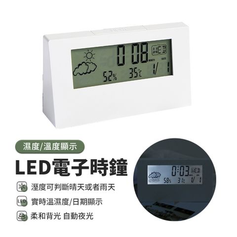JDTECH LCD電子時鐘 濕度/溫度/天氣顯示 數字鬧鐘 學生宿舍床頭時鐘 靜音時鐘