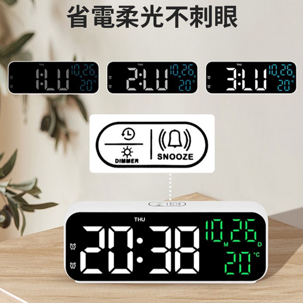 ACME 艾可米 多功能LED電子鬧鐘 聲控數字時鐘 靜音時鐘 桌鐘 【2組鬧鐘 倒計時功能 貪睡鬧鐘 大屏顯示】