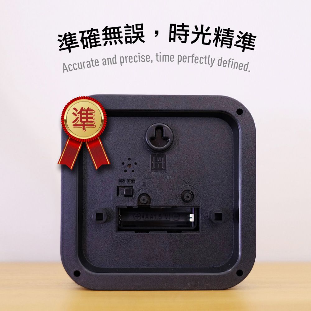 準確無誤,時光精準Accurate and precise, time perfectly defined準ON OFF IN
