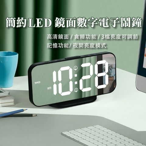 【WE CHAMP】簡約LED鏡面數字電子鬧鐘