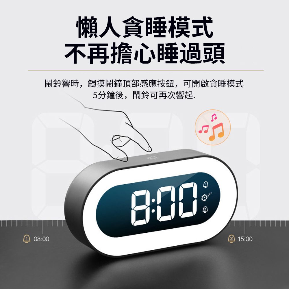  Ouboo 簡約夜光LED電子鬧鐘 數字時鐘 床頭鐘 學生鬧鐘 靜音時鐘 雙鬧鐘 貪睡鬧鐘 小夜燈