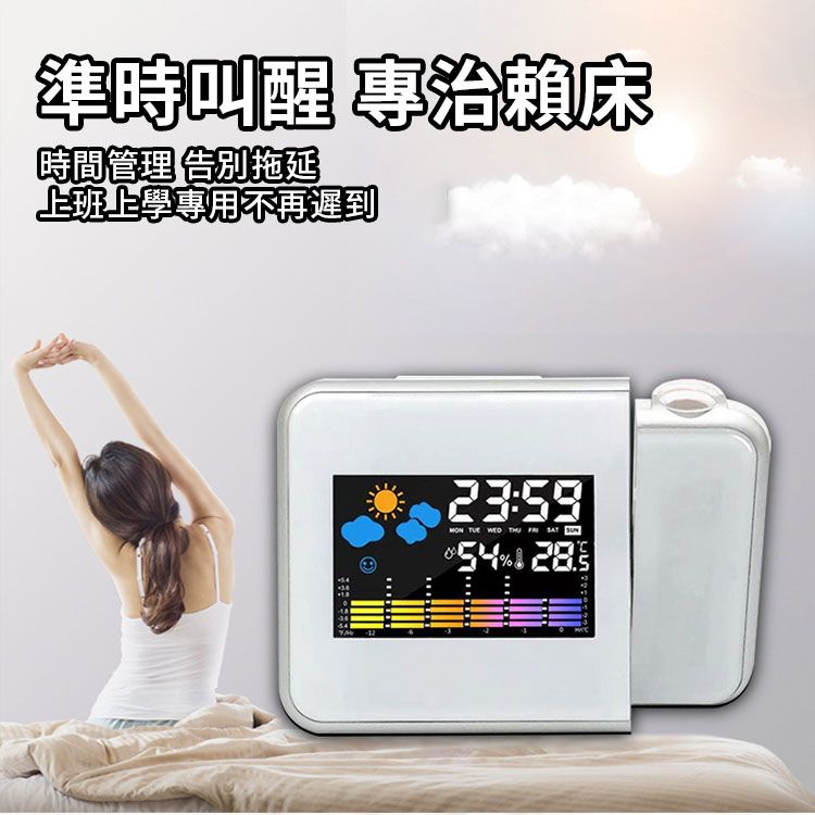 準時 專治賴床時間管理 告別拖延上班上學專用不再遲到23:59