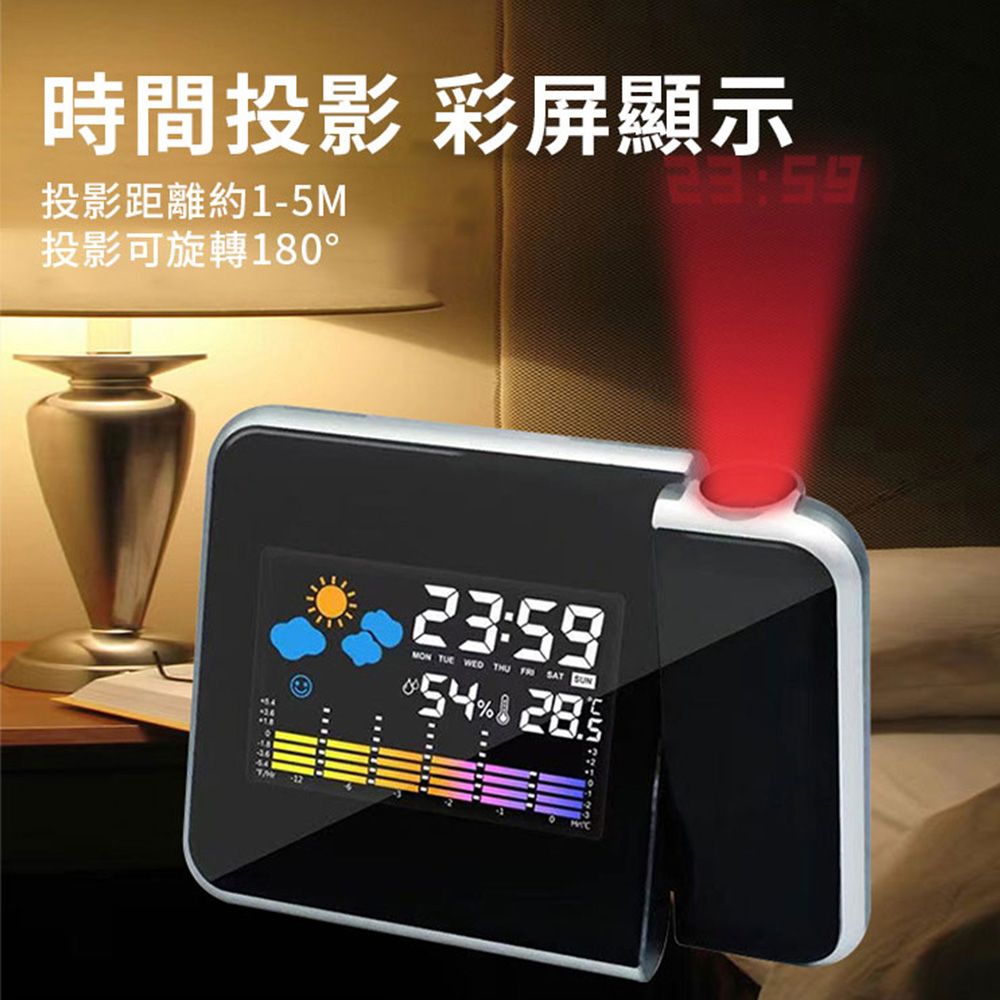 QLZHS LED投影電子鐘 萬年曆氣象鐘 多功能彩屏時鐘 桌上電子鬧鐘