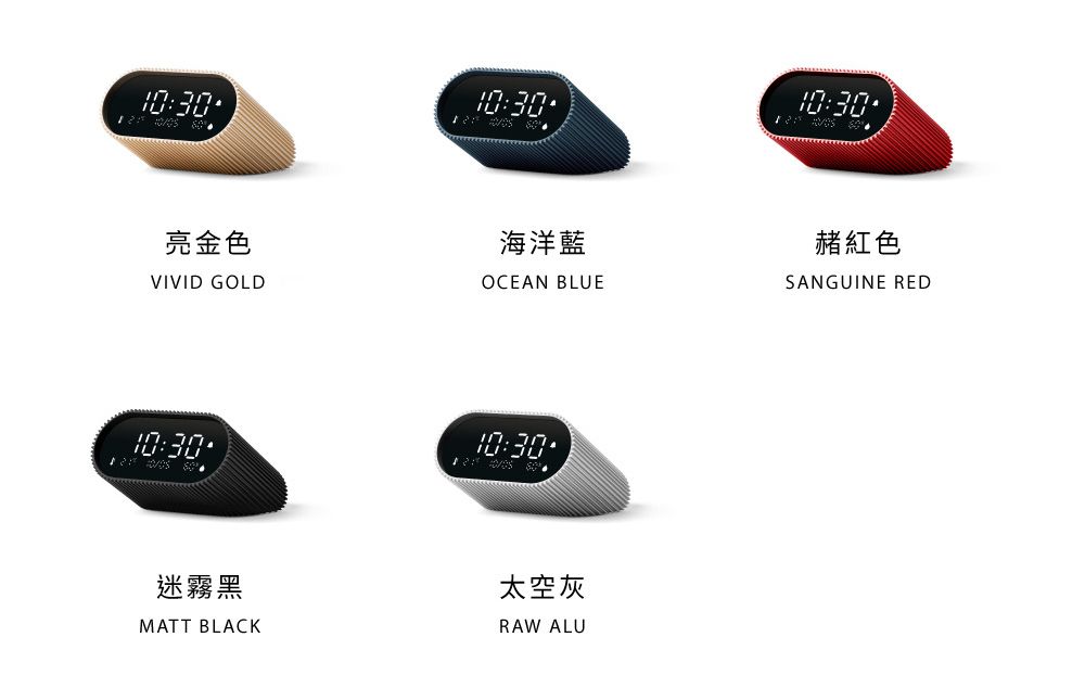 亮金色VIVID GOLD海洋藍OCEAN BLUE赭紅色SANGUINE RED迷霧黑MATT BLACK太空灰RAW ALU
