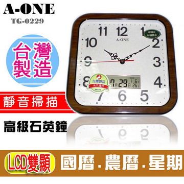 A-one 促銷價!台灣製造靜音掃描機芯國曆星期農曆 顯示