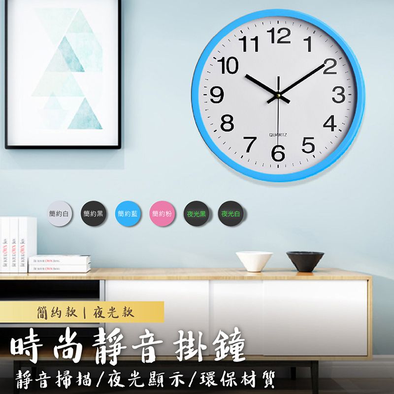 Do House 嘟嘟屋   大數字歐風靜音掛鐘