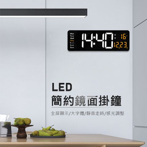 【辦公室/客廳/家用/臥室皆適用】LED鏡面數字時鐘/掛鐘/電子鐘(USB供電)