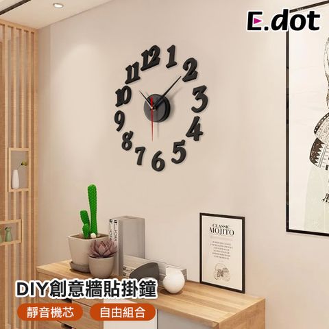 E.dot DIY創意牆貼數字掛鐘