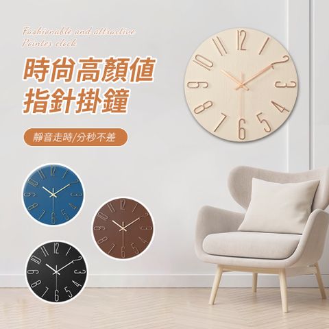 SUNORO 簡約靜音指針時鐘 客廳創意裝飾掛鐘 壁掛圓形時鐘