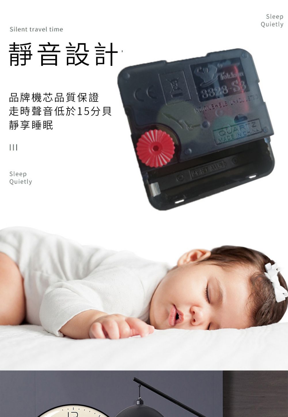 Silent travel timeR]p~P~OҨnC15RɺίvSleepQuietly8828 MADE IN   SleepQuietly