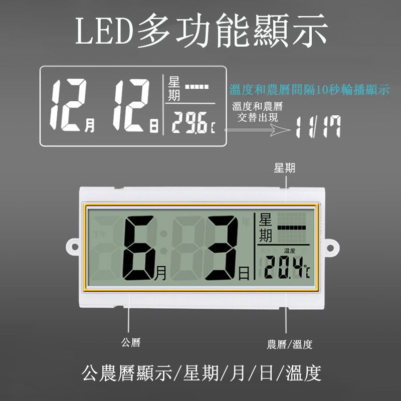 居家家 新中式藝術鐘錶 LED液晶萬年曆掛鍾 16寸圓形掛表 牆上靜音時鐘40*40cm