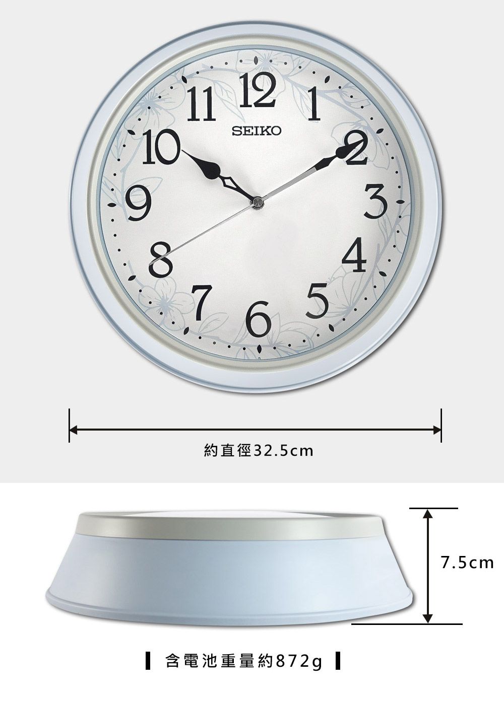 91081112SEIKO1234756約直徑32.5cm含電池重量約872g 7.5cm