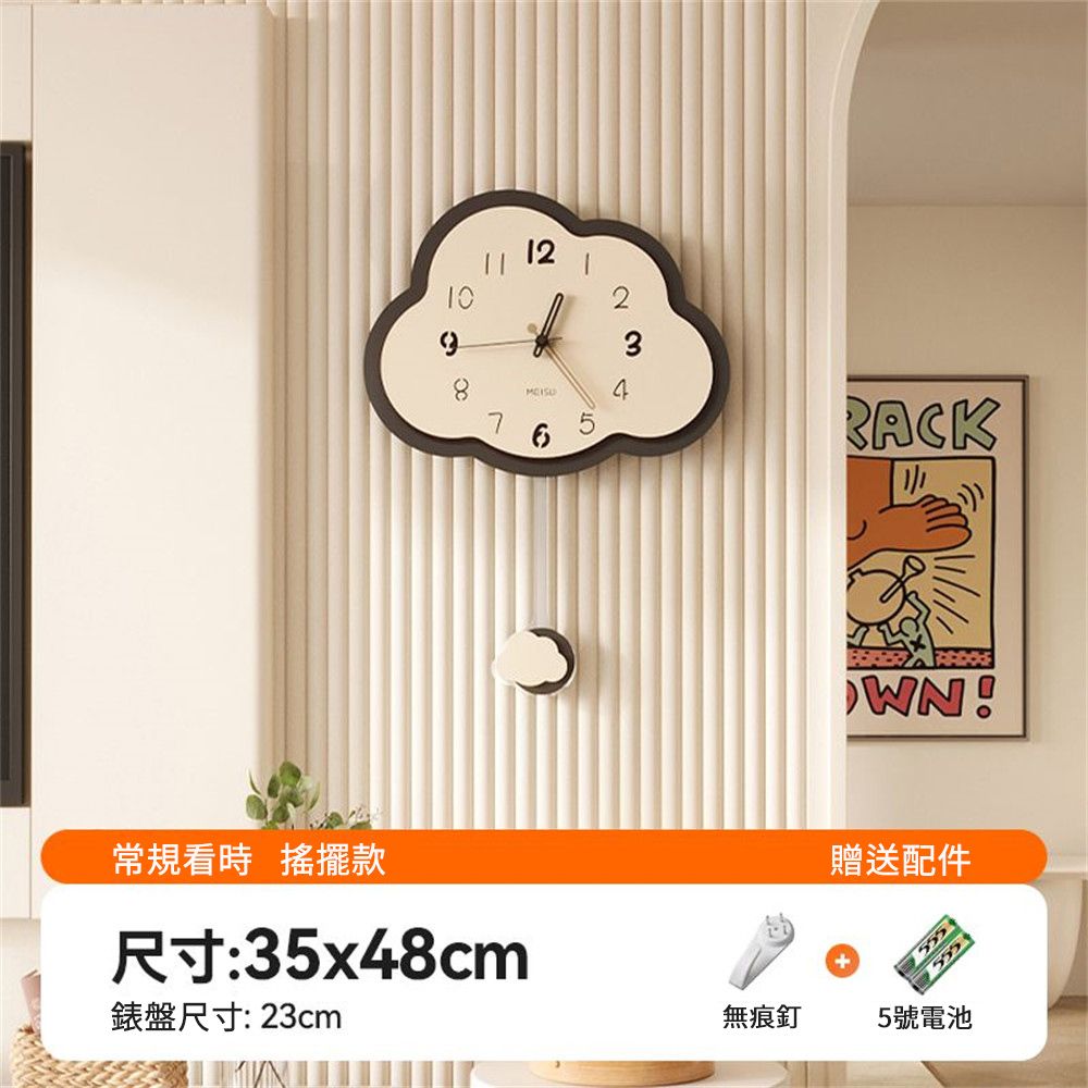  雲朵掛鐘(創意掛鐘 客廳掛鐘 餐廳壁掛鐘 奶油風掛鐘 現代簡約時鐘 掛表)