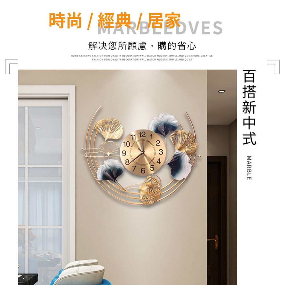 時尚VESMAR解决您所顧慮,購的省心HOME CREATIVE FASHION PERSONALITY DECORATION WALL WATCH MODERN SIMPLE AND QUIETHOME CREATIVEFASHION PERSONALITY DECORATION WALL WATCH MODERN SIMPLE AND QUIET1112 1234109865MARBLE