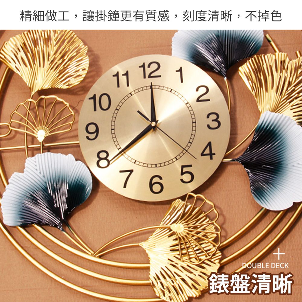 精細做工,讓掛鐘更有質感,刻度清晰,不掉色109811  1234DOUBLE DECK錶盤清晰
