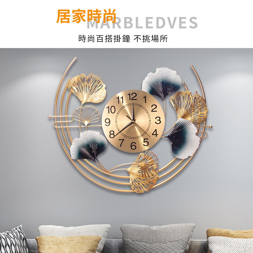 居家 BLEDVES時尚百搭掛鐘 不挑場所11 12110987 6LO5