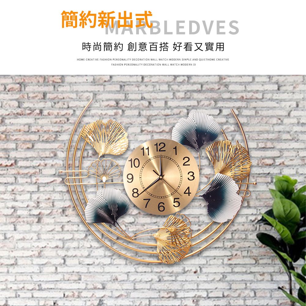 簡約新BLEDVES時尚簡約 創意百搭 好看又實用HOME CREATIVE FASHION PERSONALITY DERATION WALL WATCH MODERN MPLE AND QUIETHOME CREATIVEFASHION PERSONALITY DECORATION WALL WATCH MODERN SI111211097CO65