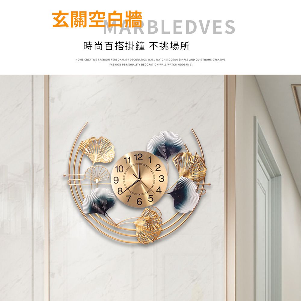 BLEDVES時尚百搭掛鐘 不挑場所HOME CREATIVE FASHION PERSONALITY DECORATION WALL WATCH MODERN MPLE AND QUIETHOME CREATIVEFASHION PERSONALITY DECORATION WALL WATCH MODERN SI91011 125