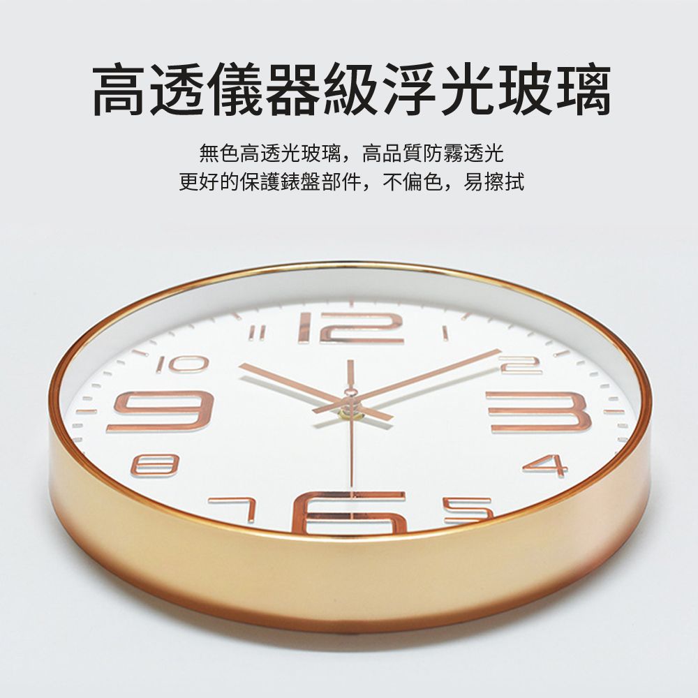  Homeco 靜音掃秒掛鐘 創意時尚客廳時鐘 臥室客廳鐘錶 (大鐘面/金屬指針/懸掛/12吋)