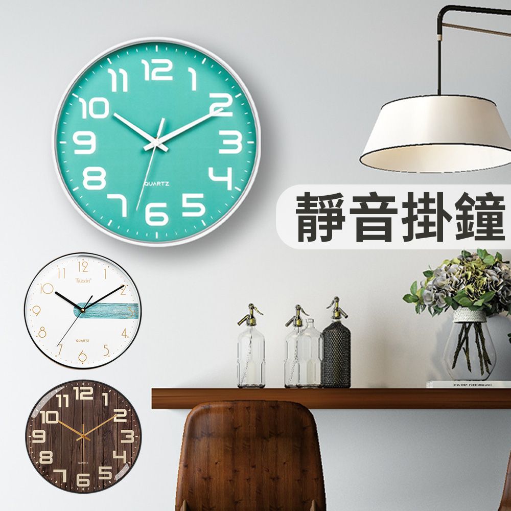  Homeco 圓形石英鐘掛牆時鐘 簡約靜音客廳掛鐘 客廳臥室客廳鐘錶 (靜音掃秒/金屬指針/懸掛/12吋)