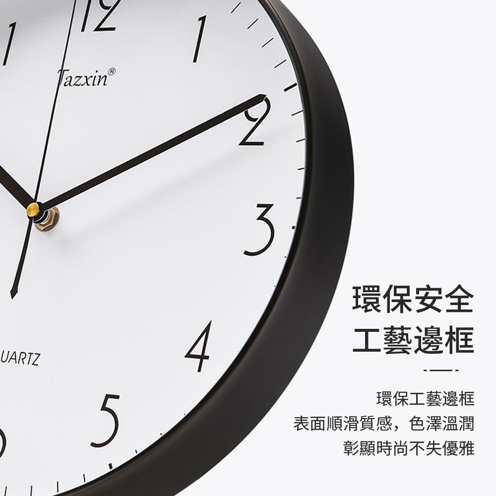  Homeco 圓形石英鐘掛牆時鐘 簡約靜音客廳掛鐘 客廳臥室客廳鐘錶 (靜音掃秒/金屬指針/懸掛/12吋)