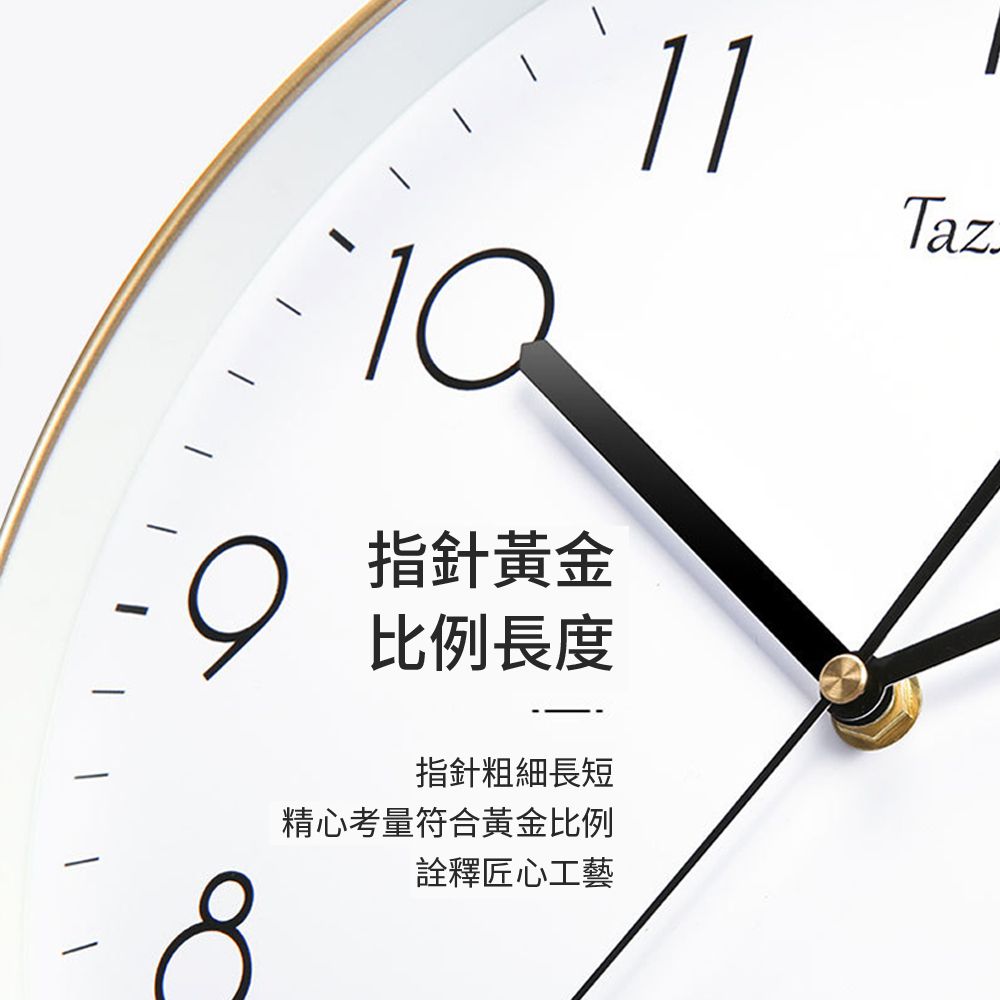  Homeco 圓形石英鐘掛牆時鐘 簡約靜音客廳掛鐘 客廳臥室客廳鐘錶 (靜音掃秒/金屬指針/懸掛/12吋)
