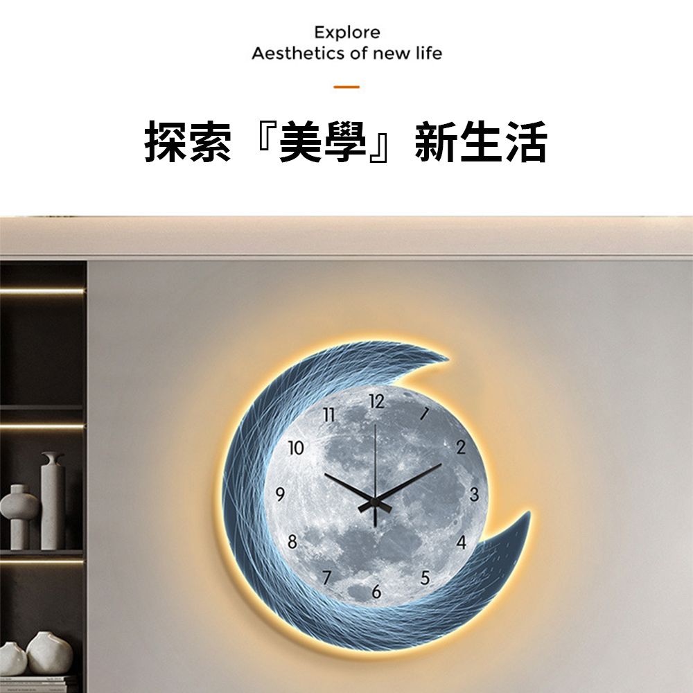 ExploreAesthetics of new life探索『美學』新生活10128543