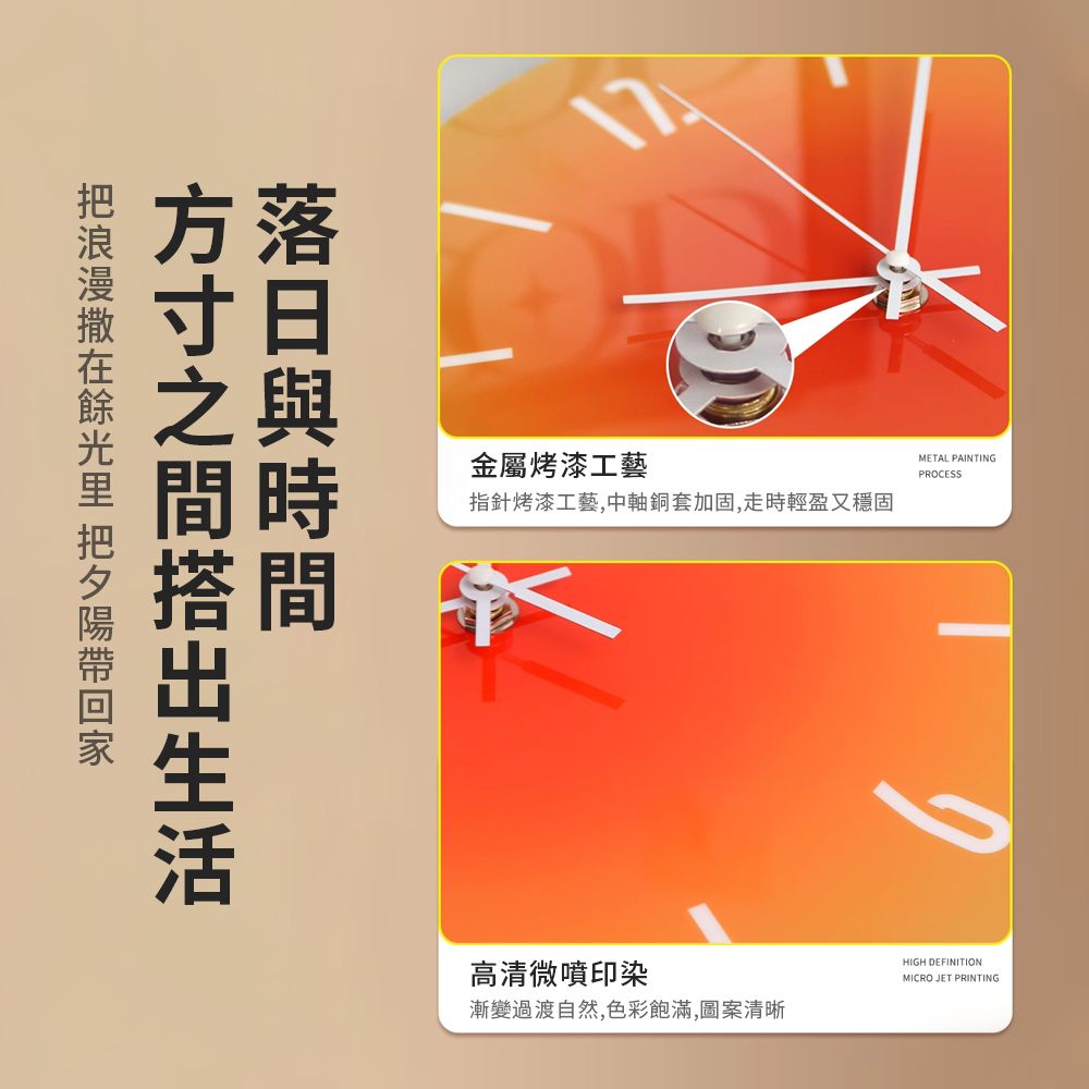 SUNORO 簡約創意落日客廳時鐘 網紅餐廳裝飾鐘 家居客廳墻鐘 靜音數字掛鐘 壁掛鐘