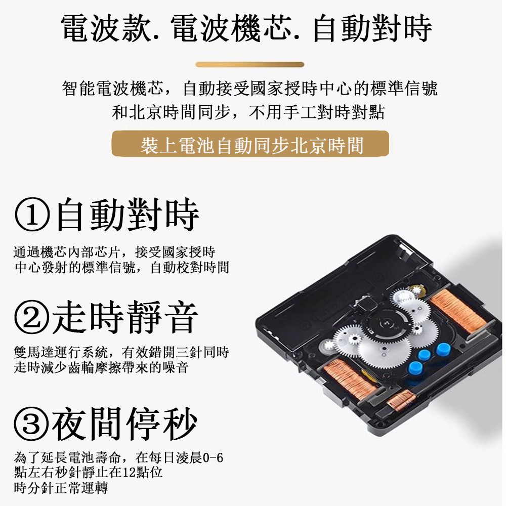  14英吋天極星電波鐘自動對時掛鐘客廳時鐘鐘表靜音家用創意免打孔石英鐘