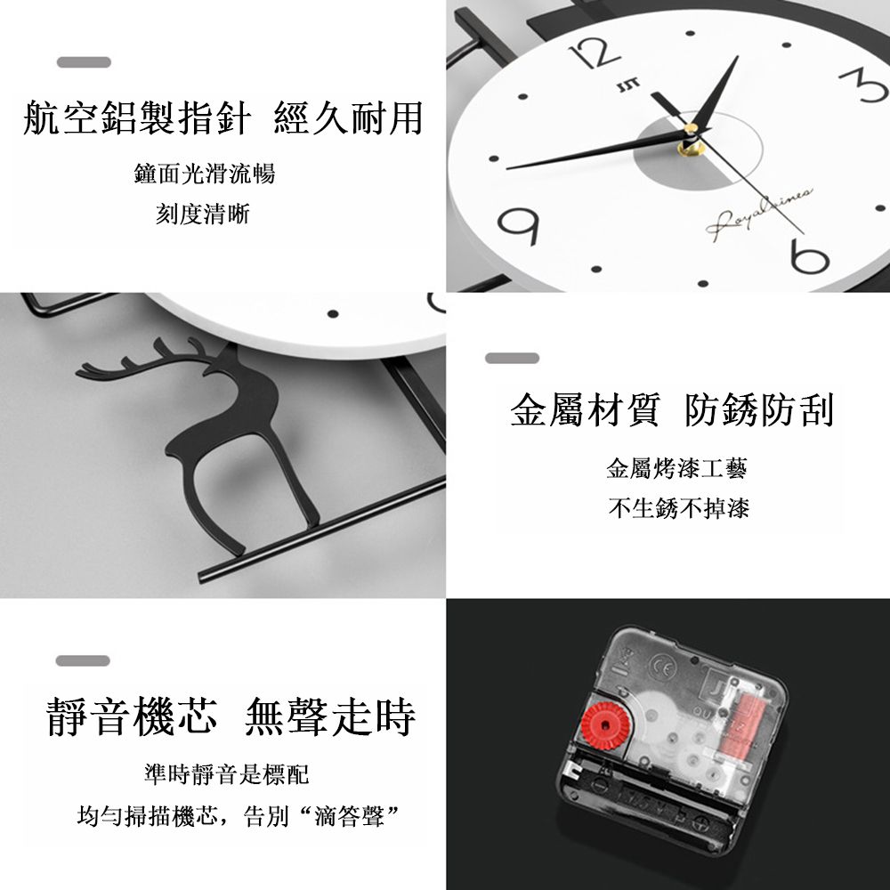  【中號】現代輕奢鐘表掛鐘 客廳高級簡約創意時鐘 掛墻免打孔高顏值裝飾表