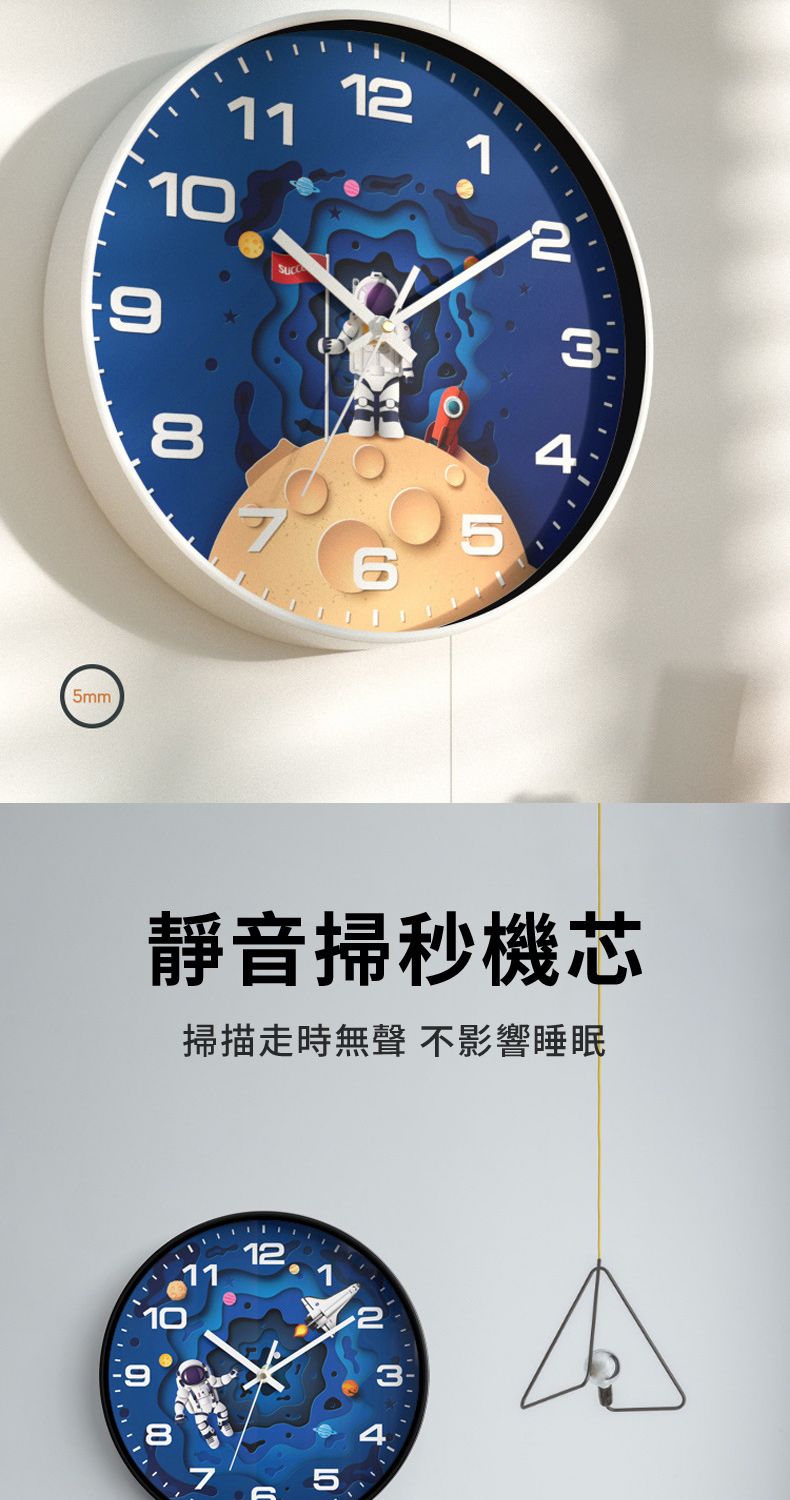 9 115mm0013-4靜音掃秒機芯掃描走時無聲 不影響睡眠1223491085