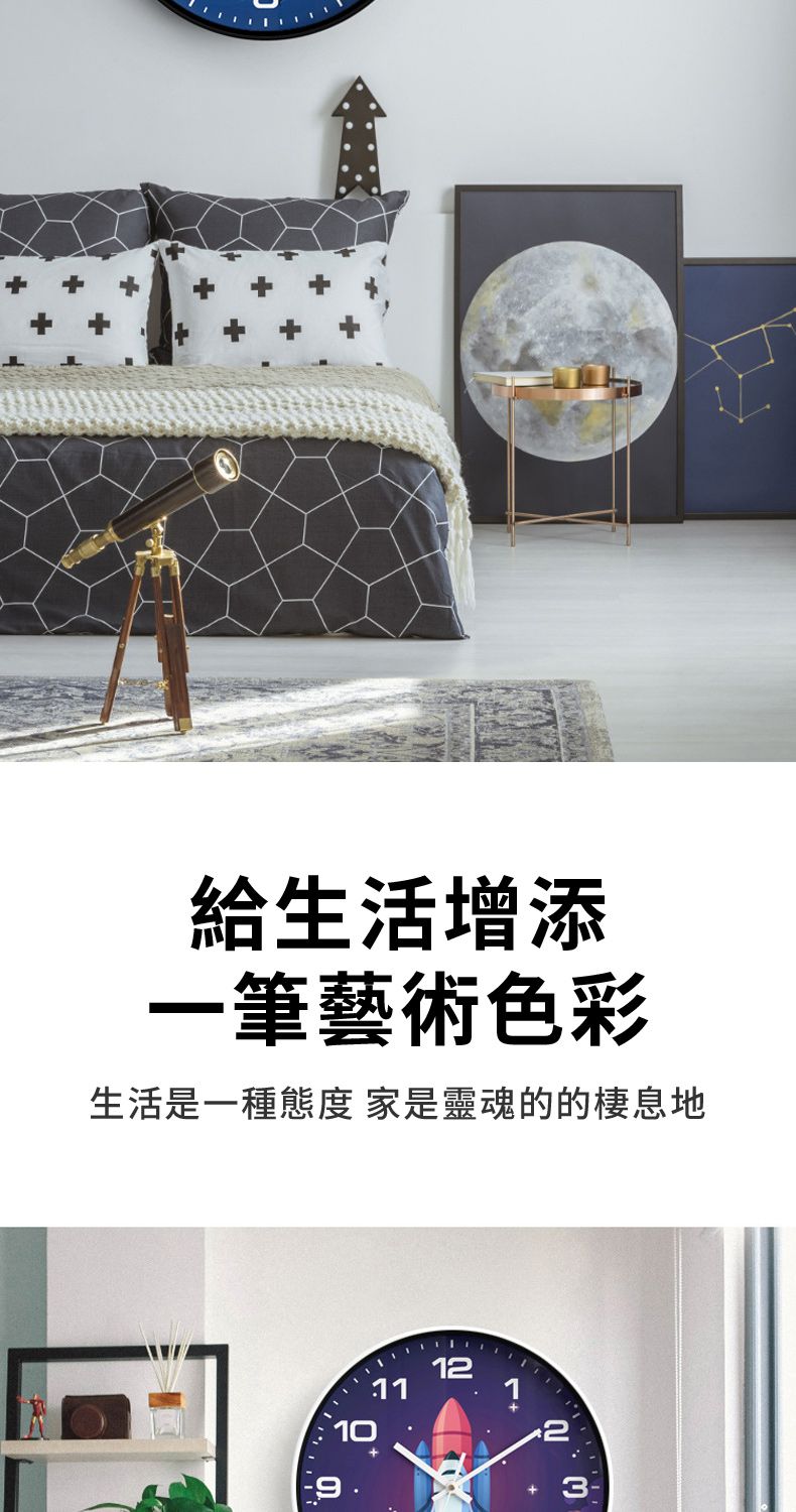 給生活增添一筆藝術色彩生活是一種態度家是靈魂的的棲息地101112