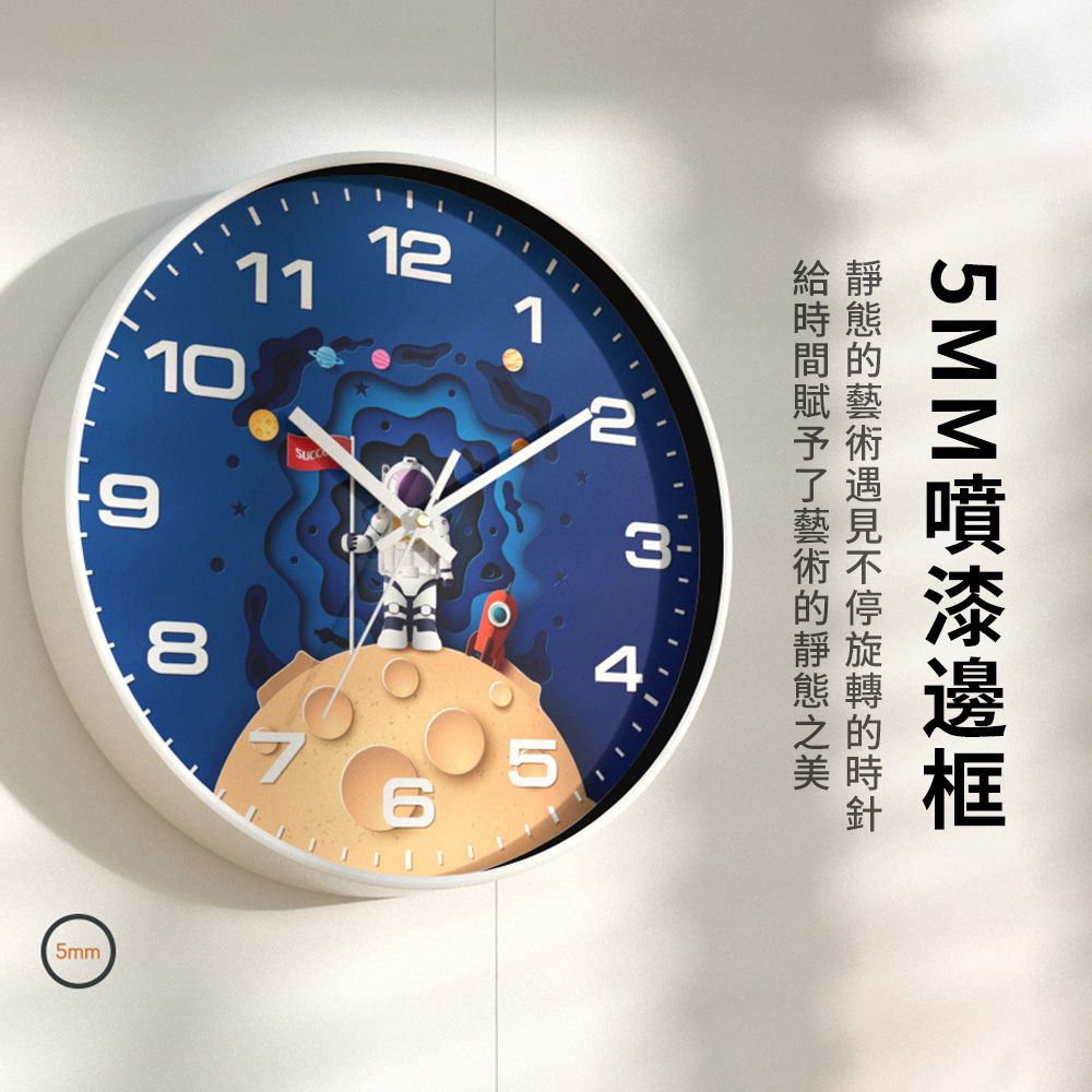 SUNORO 創意卡通宇航員時鐘 靜音指針掛鐘 兒童早教數字壁掛時鐘 客廳臥室裝飾掛鐘 30cm