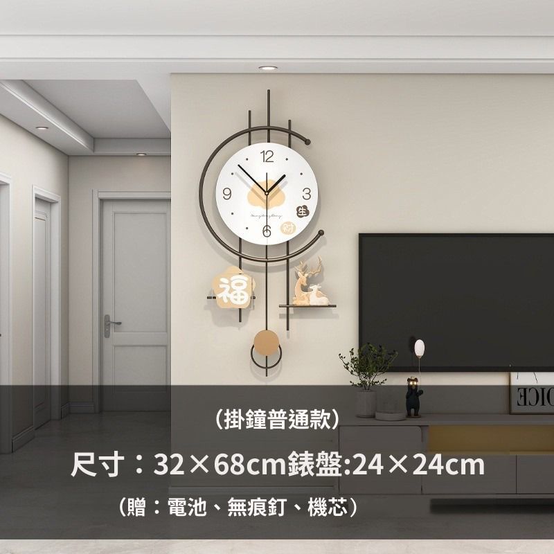 居家家 客廳簡約高級奶油風鐘表 創意掛鐘 家用裝飾時鐘 掛墻裝飾表-小號