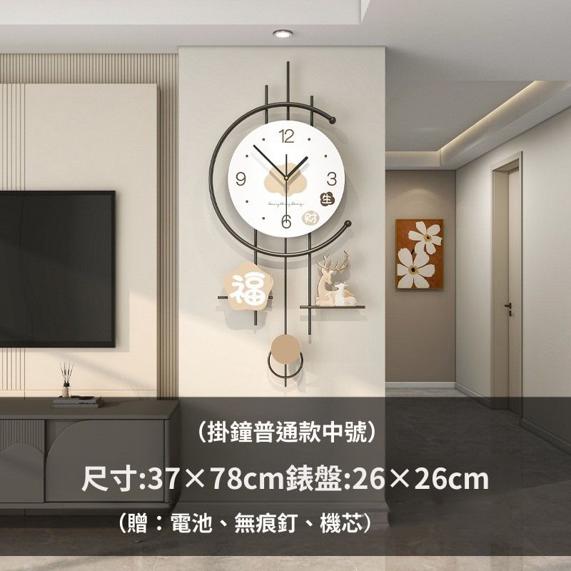 居家家 客廳簡約高級奶油風鐘表 創意掛鐘 家用裝飾時鐘 掛墻裝飾表-中號
