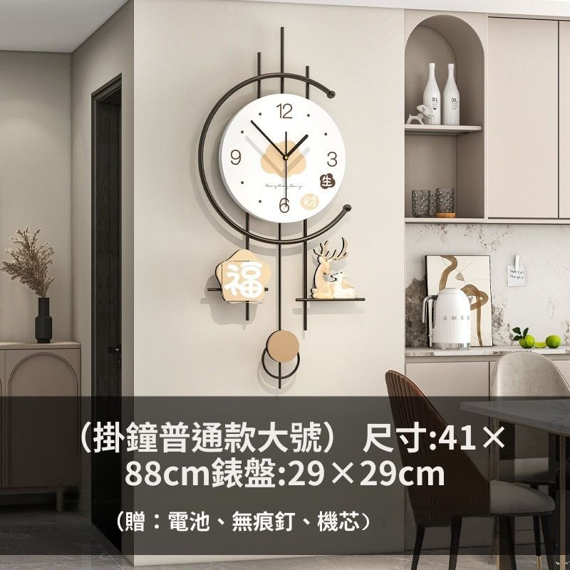 居家家 客廳簡約高級奶油風鐘表 創意掛鐘 家用裝飾時鐘 掛墻裝飾表-大號