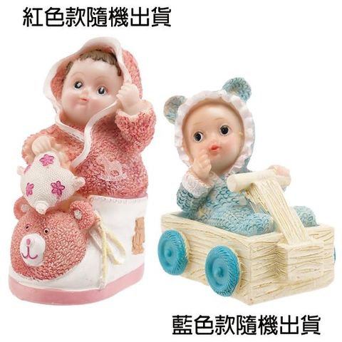 卡通呆萌baby精品公仔娃娃模型擺飾品車飾玩具禮物 000465【小品館】